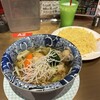 マジックスパイス - 