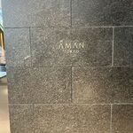 ザ・カフェ by アマン - 