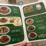 カレー屋 パクパクもりもり - 