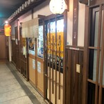 京ラーメン さだかず - 