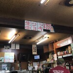井上酒店 - 