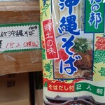 読谷ファーマーズマーケット ゆんた市場 - 