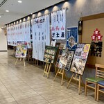 三ツ星ザンギ 居酒屋店 - 店頭