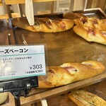 サンジェルマン  - 