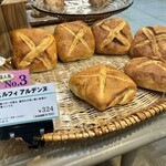 サンジェルマン  - 