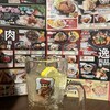とりあえず吾平 小牧店