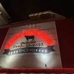 JACK'S STEAK HOUSE - 