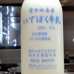 Haruka Murooka - 富士山麓IDEBOK牛乳