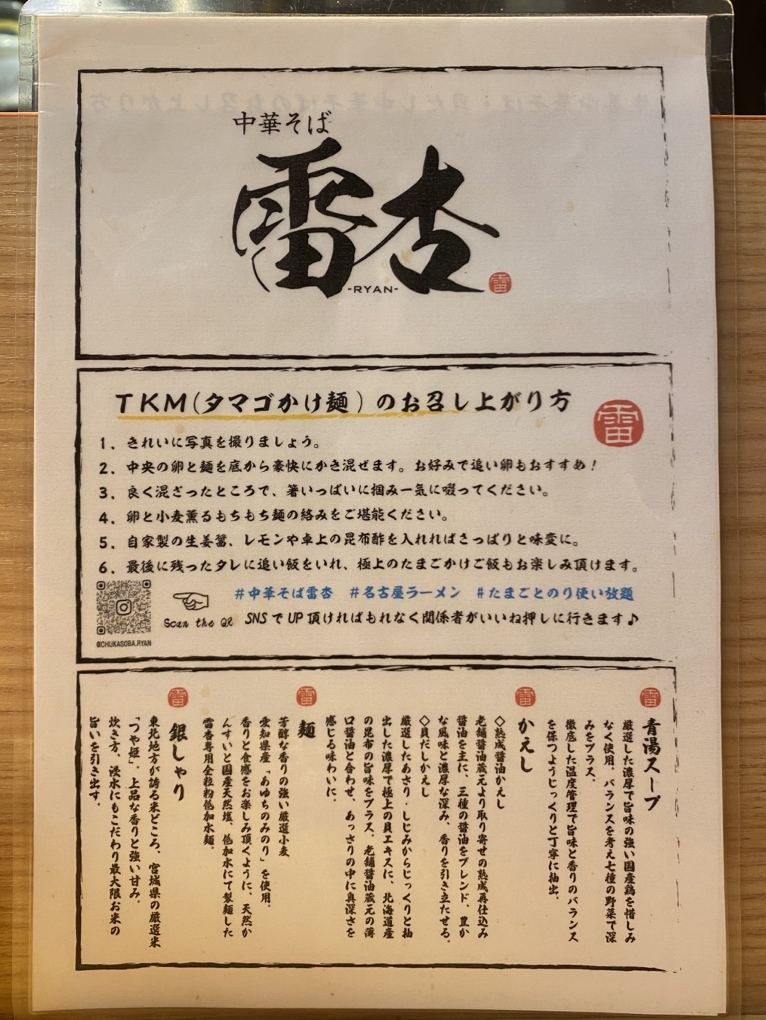 あんずや様 ご確認ページ （書体プレビュー） 