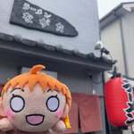 ラーメンながた - 