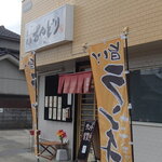 炭火焼鳥 おんどり - 外観