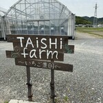 Taishi farm - 