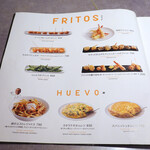 BIKiNi SIS - 一新されたメニュー