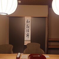 筒井 清寂 - 