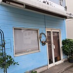 デリカ松ぼっくり - あれ？営業していない