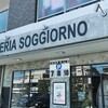 ピッツェリア ソジョルノ