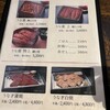 うなぎの魚伊 本店