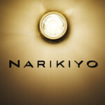 STEAK HOUSE NARIKIYO - 