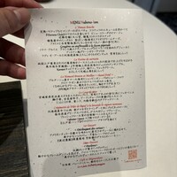 ナベノ-イズム - 