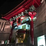 萬珍樓點心舗 - 