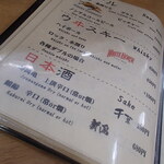 炭火焼鳥 おんどり - メニュー