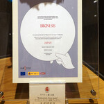 BIKiNi SIS - スペイン公認・正式認定店