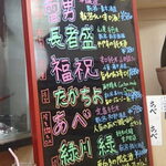 炭火焼鳥 おんどり - メニュー