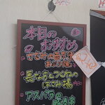 炭火焼鳥 おんどり - メニュー