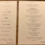 リストランテ ソウ - 