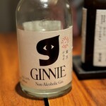 神楽坂 石かわ - 