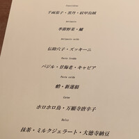 リストランテ ティー ブイ ビー - 