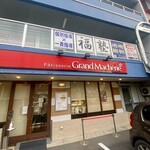 グランマシェリー - 