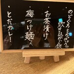 虎ノ門 とだか - 