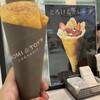 モミアンドトイズ 越谷イオンレイクタウンkaze店
