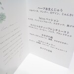 ラストノート - 