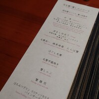 銀座 蟹みつ - 