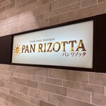 パン・リゾッタ - 