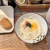 Udon Kyutaro