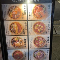 焼うお いし川 - 