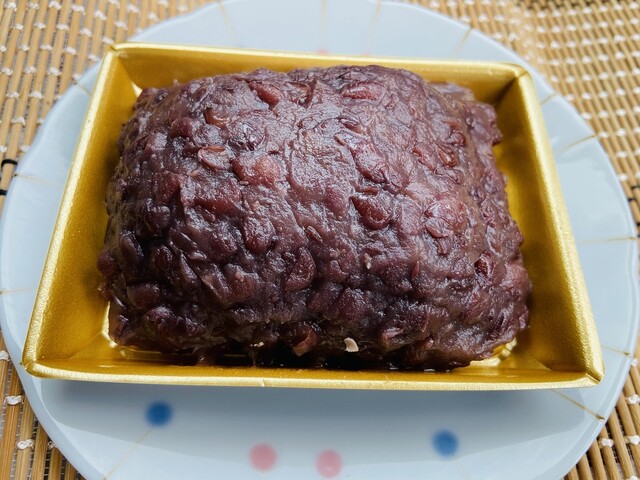 Chateraise Hamura Ten photo 4