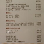 ラマイ - メニュー