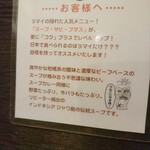 ラマイ - ポップ