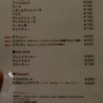 ラマイ - メニュー