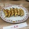 大阪王将 川西久代店