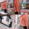 長田タンク筋 - 外観　
