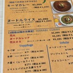 コロンビアエイト エキマルシェ大阪店 - 