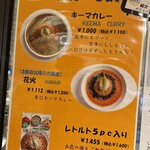 コロンビアエイト エキマルシェ大阪店 - 