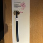 山海酒房 あかね屋 - 