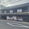 オールディーズグッディーズ - 
