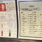 焼肉　一歩 - メニューです。